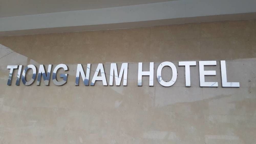 Tiong Nam Hotel Pasir Gudang Εξωτερικό φωτογραφία